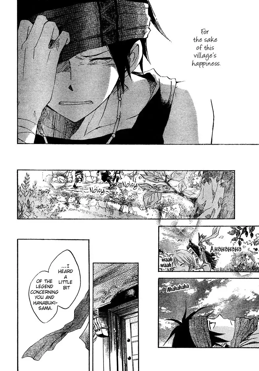 Vahlia no Hanamuko Chapter 4 22